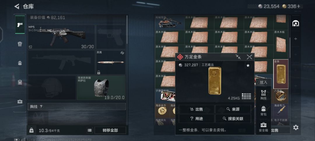 箱子开出来哒~ 1