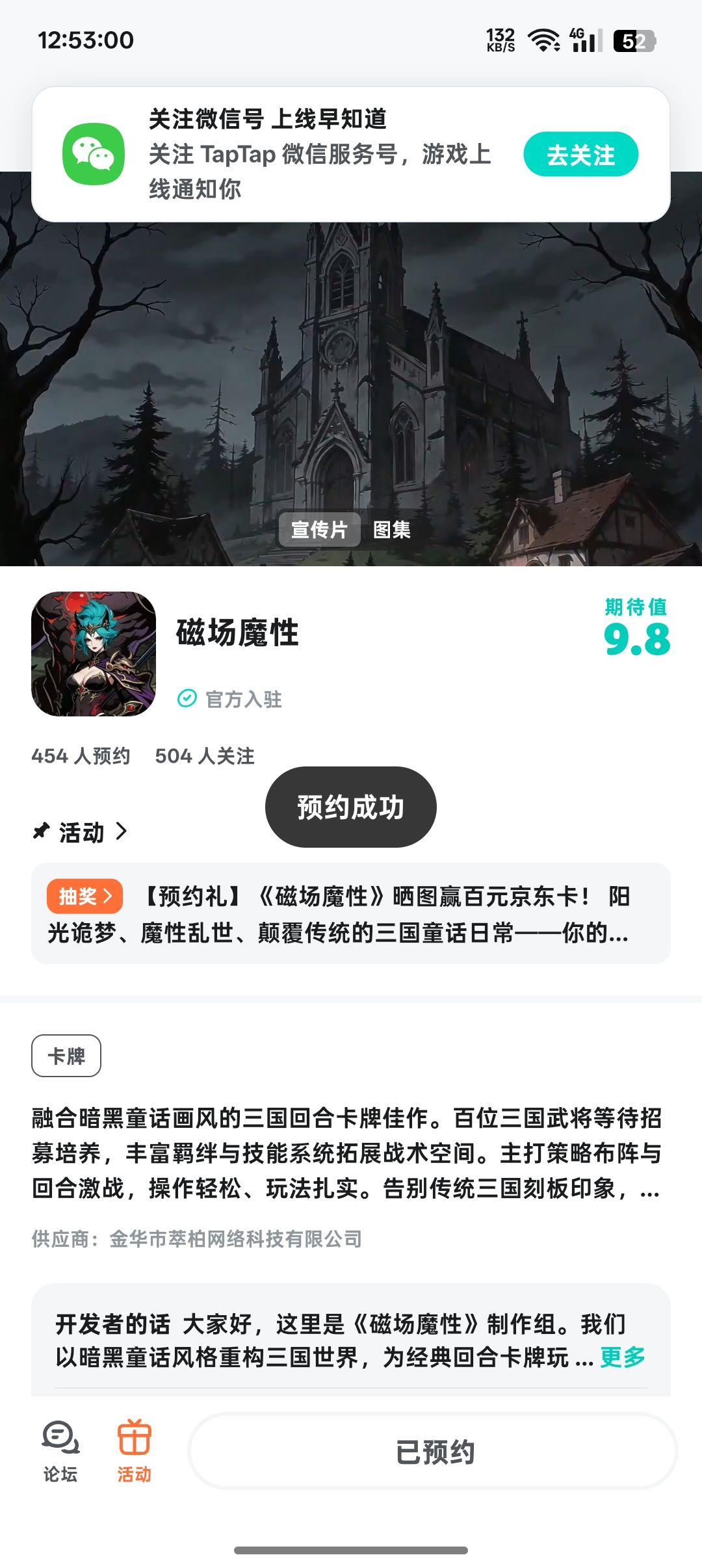 祝游戏越来越好,越来越火! 1
