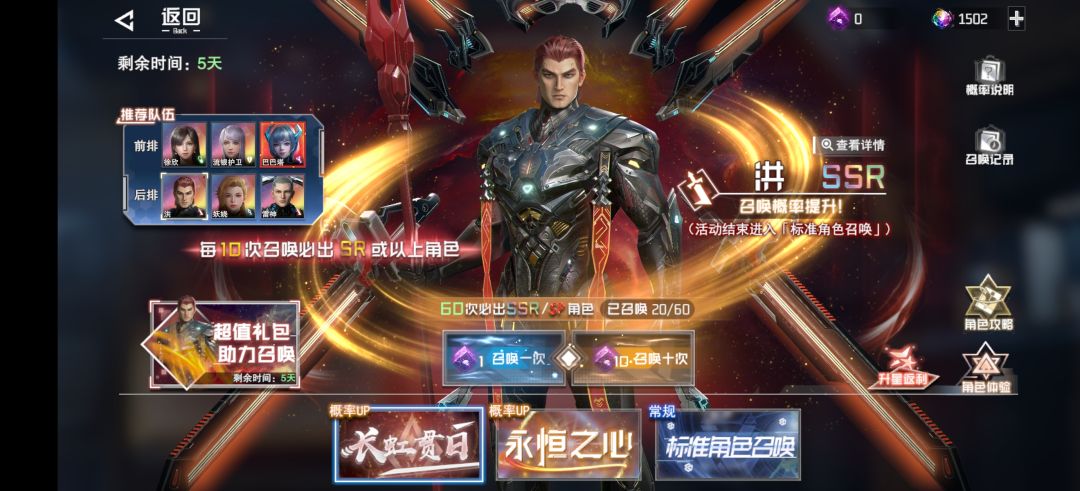 动态图片 3