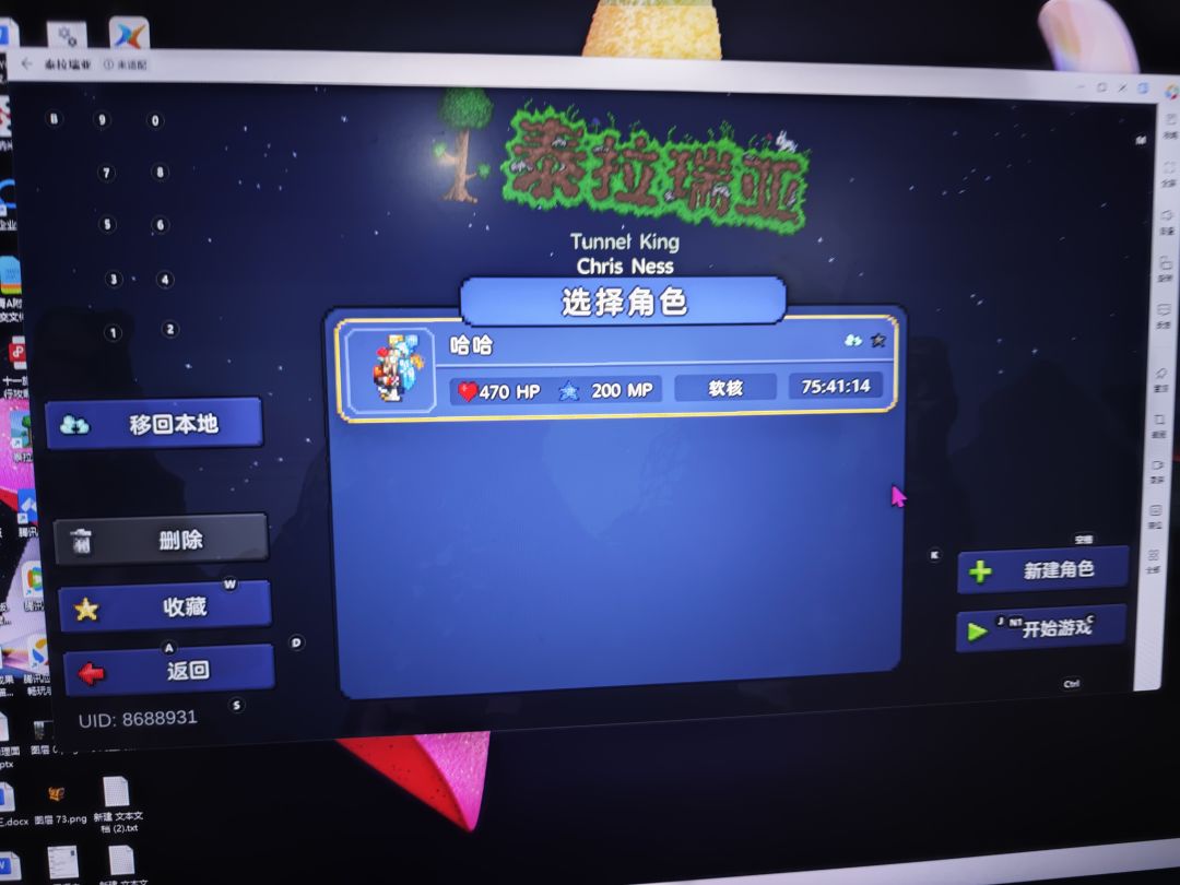 萌新爆肝两个星期终于过月总了 3