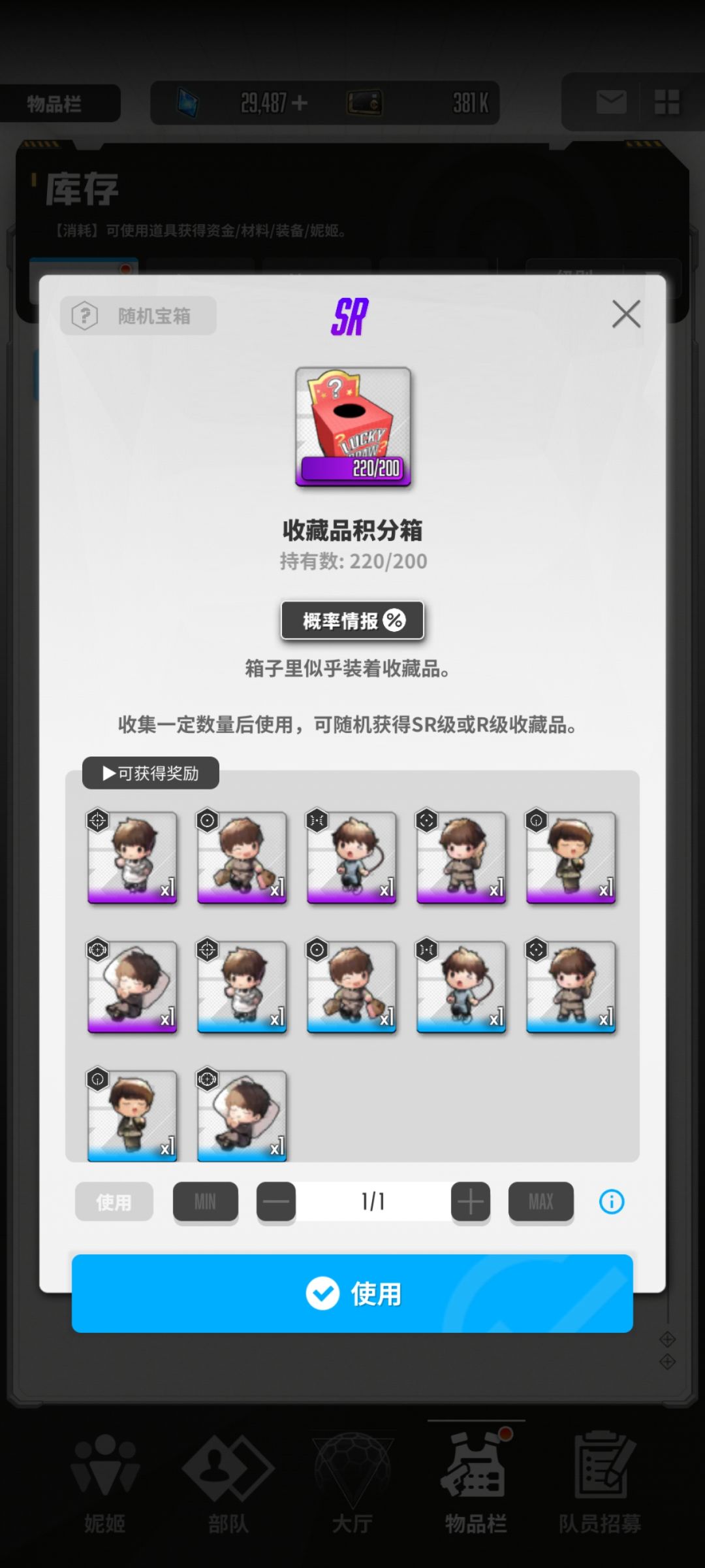 抽神罚的注意了，别听那些UP制造焦虑截图