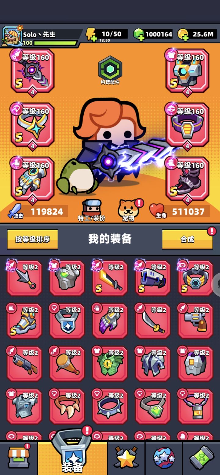 12万差百八十截图