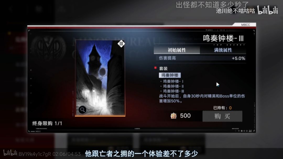 密令商店兑换优先级 2