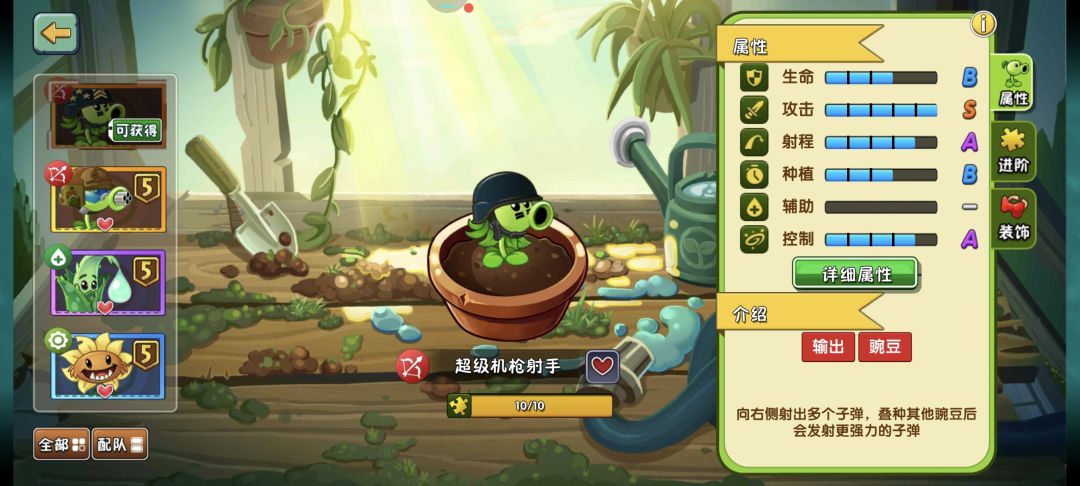 开箱子子送的 1