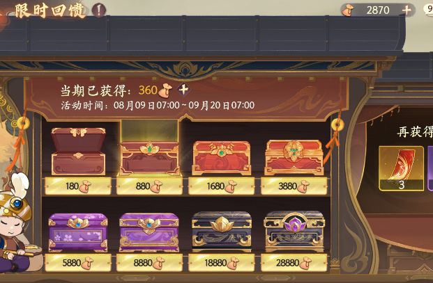 巅峰5号全胜很多人在上班吧 3