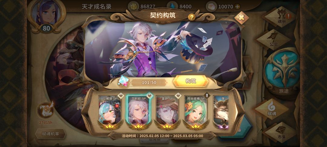 这个值得构筑吗三个里面就没这个 1