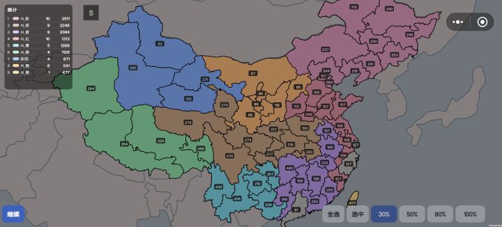 ai直接和谐共生 就死盯着玩家了截图