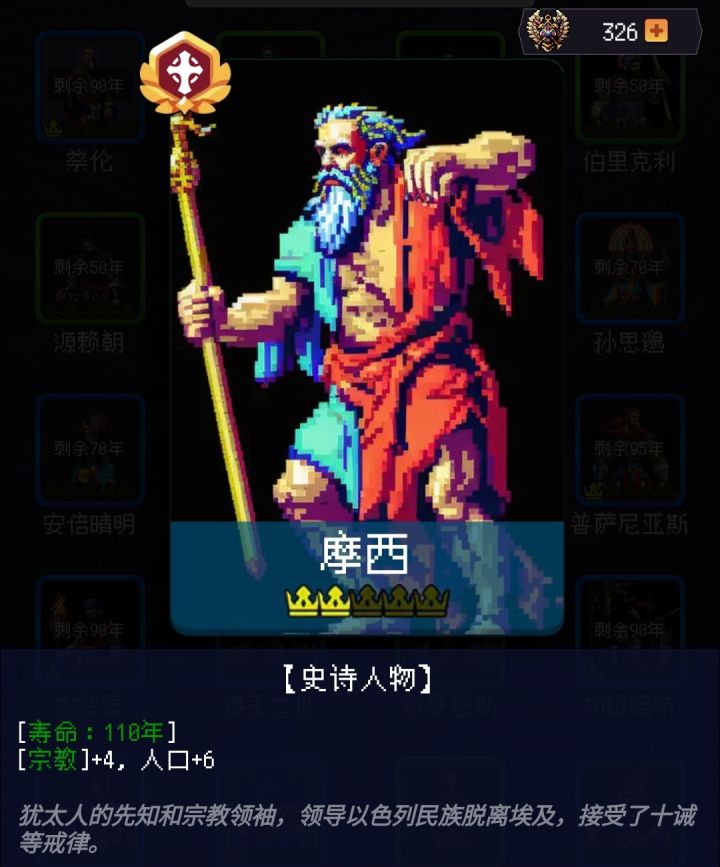 论坛打卡第二天截图