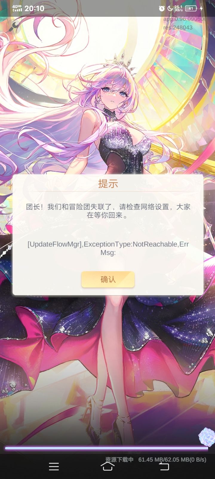 动态图片 3
