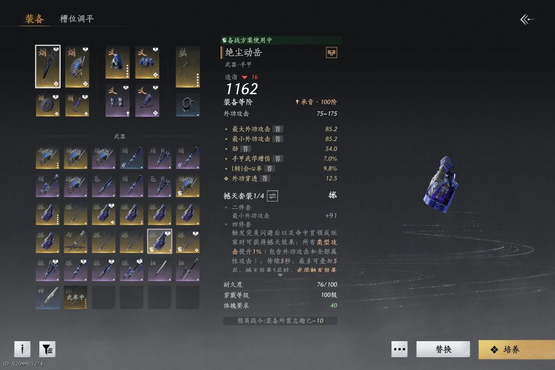纠结玩拳还是走地玉,大佬们帮忙夺舍一下 2