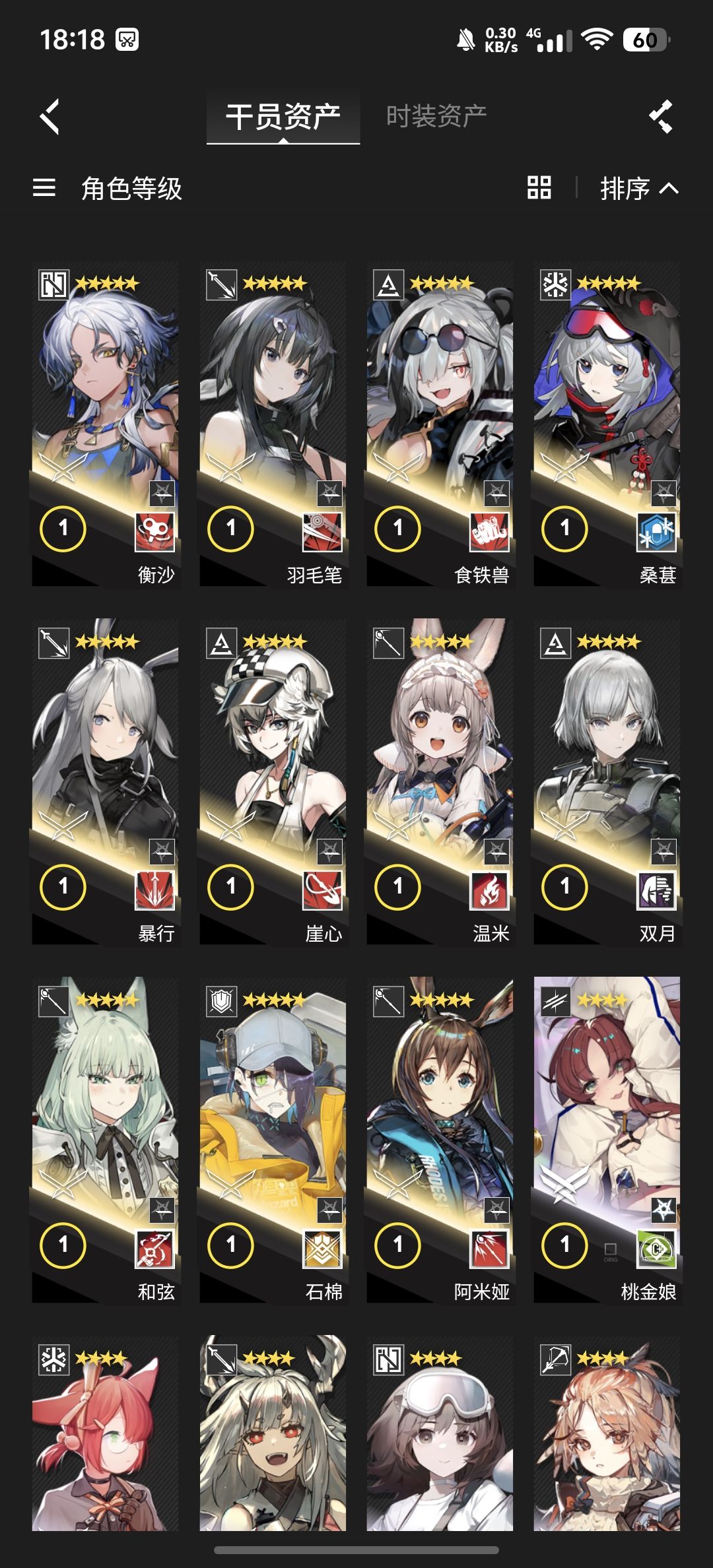 大佬速来帮助萌新 2