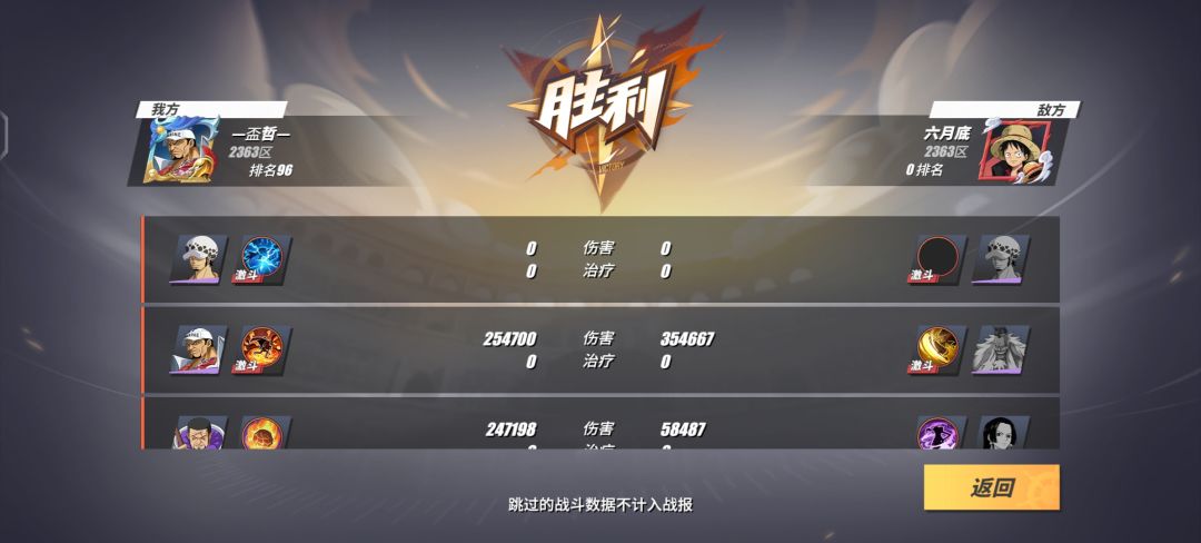 为什么我的和罗每次都是0输出? 4