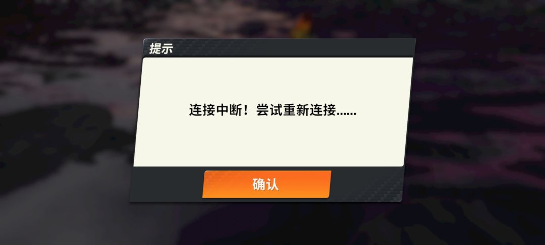 垃圾服务器 2