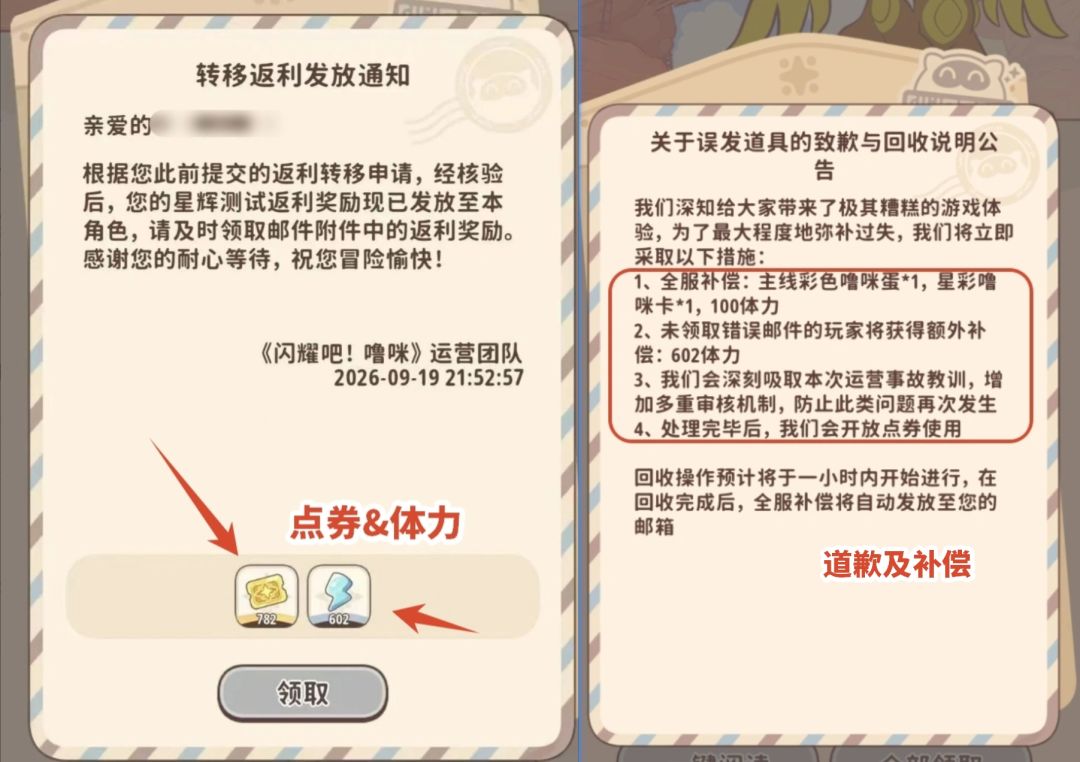 没领到的可以退了 别人直接比你多700多块 1