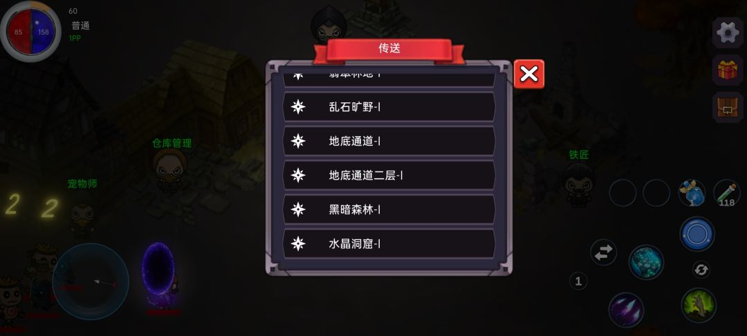 我怎么没有后面的地图? 1
