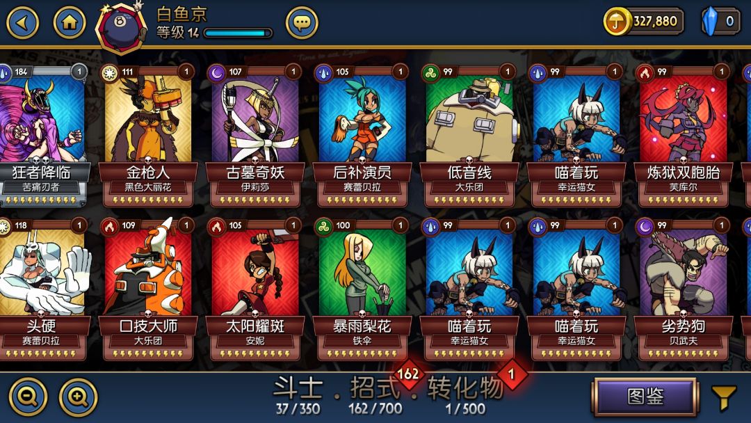 萌新求问 2