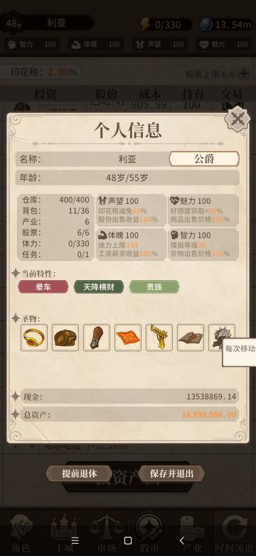 画风很喜欢，但是细节不够，内容很空