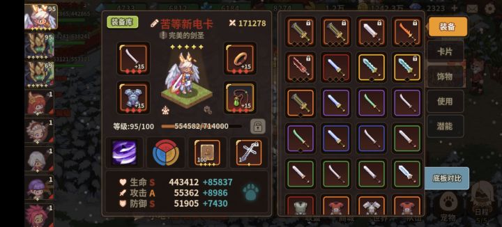 萌新过奥妹,求指教截图
