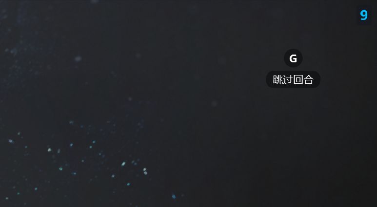 mumu模拟器加载界面只有9帧 1