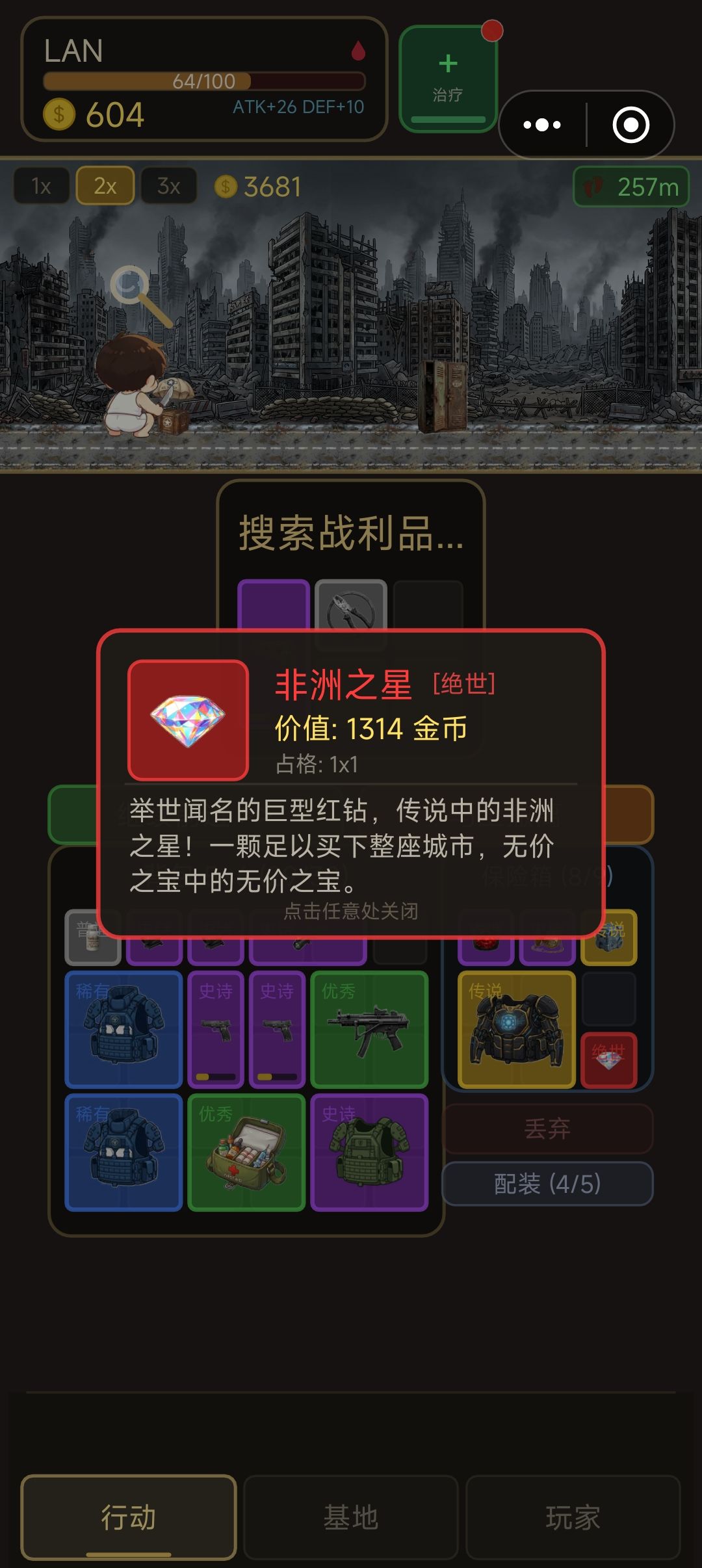 啊? 1
