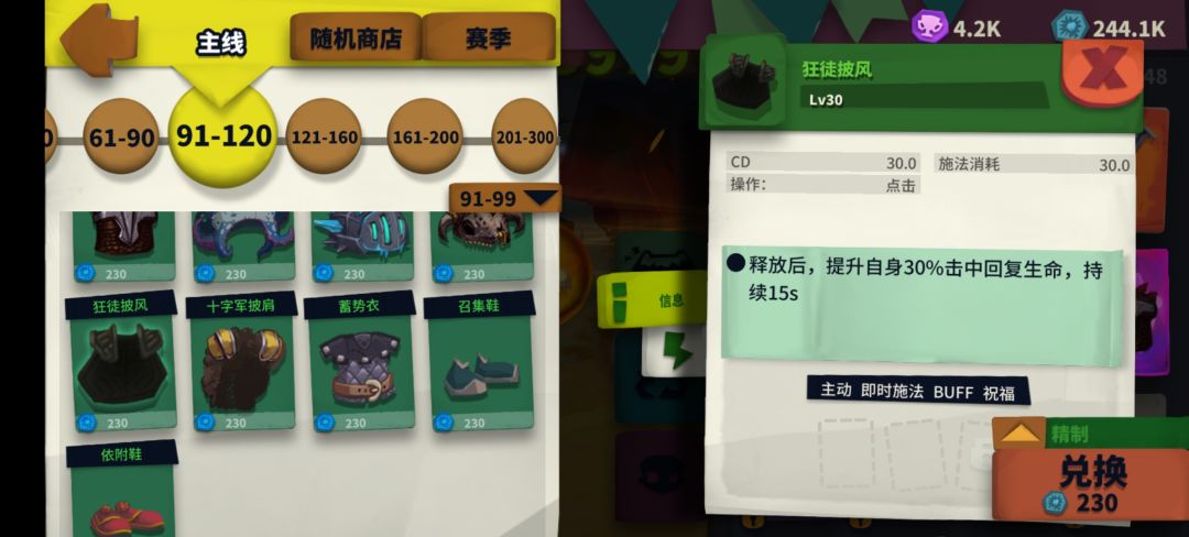 求助 2
