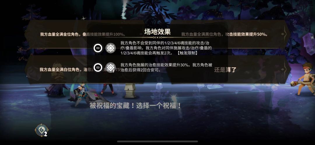 萌新幻境自存（0707 22718→23152→23447分）截图