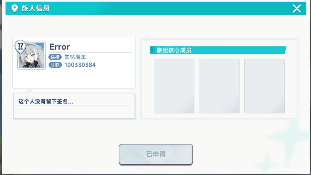 这位怎么做到17级的 1