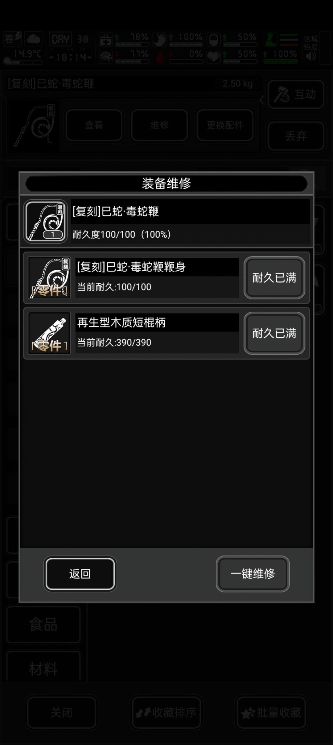 太难了 2