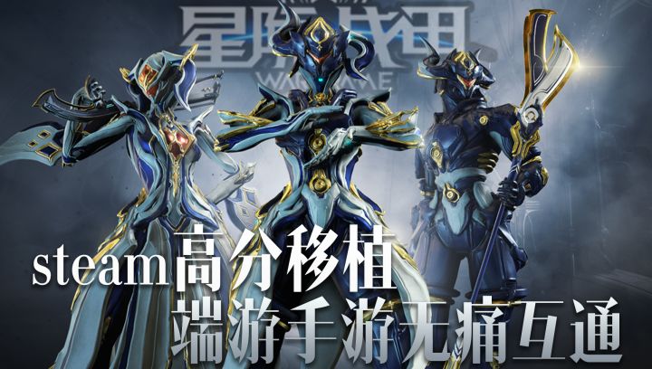 steam高分移植！十万人给出好评，科幻射击超帅手游！截图