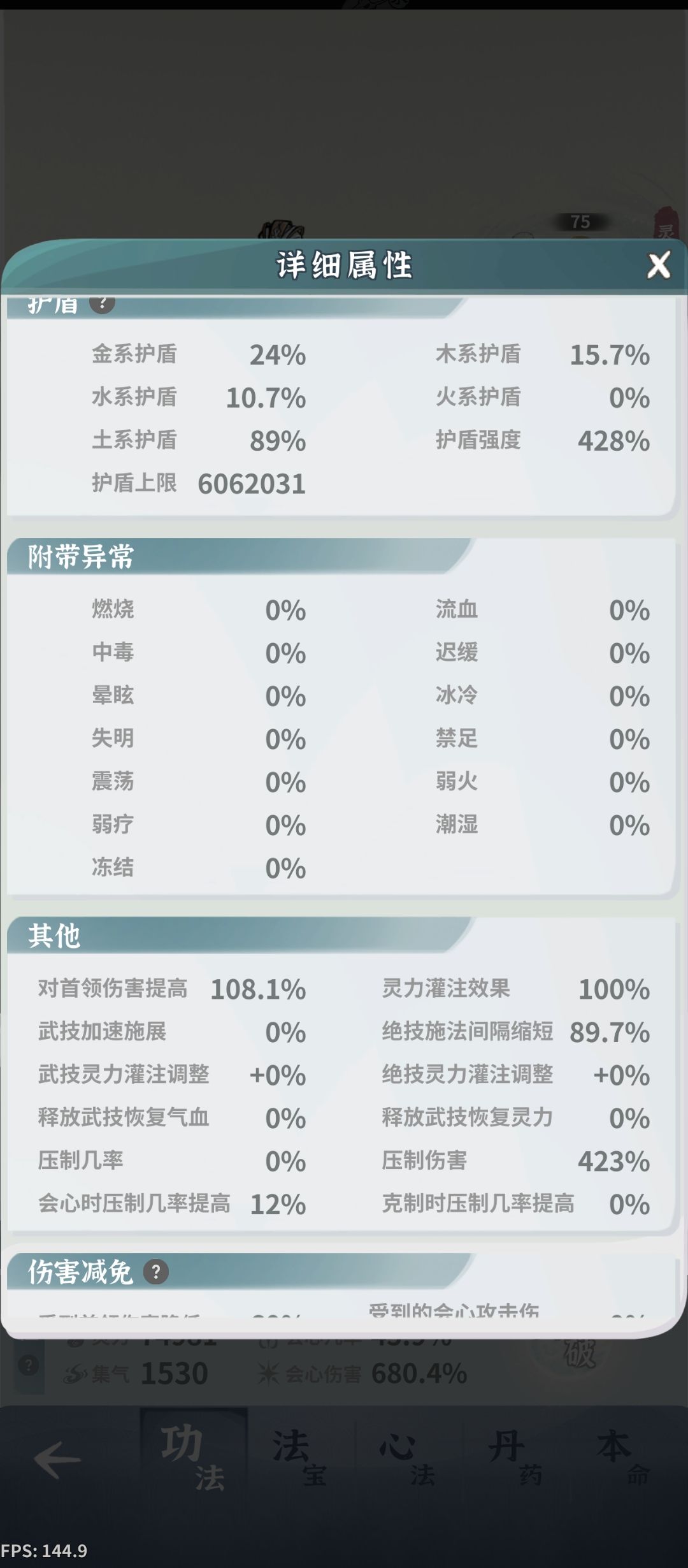 动态图片 15