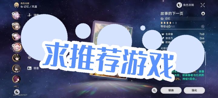 这玩意怎么200速的?截图