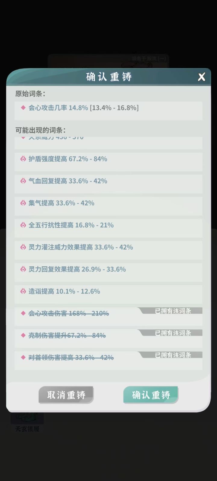 求助大佬们截图