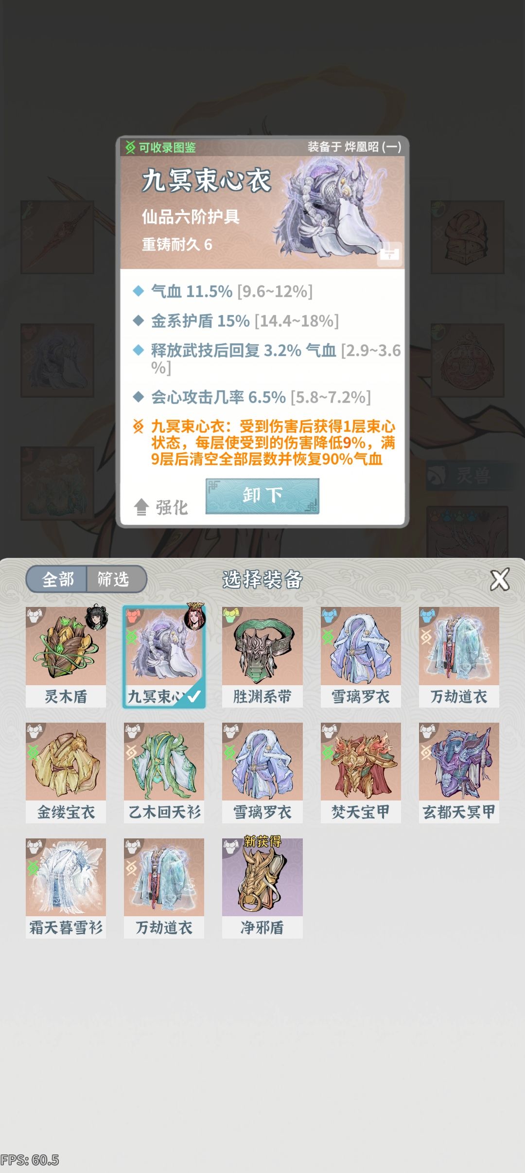 xdm卡天魔血阵了 6