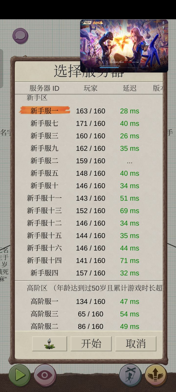 ？？？？？？？截图