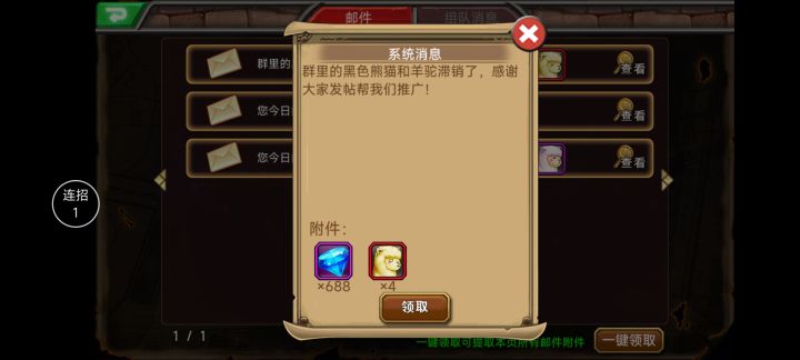 互赞滴滴截图