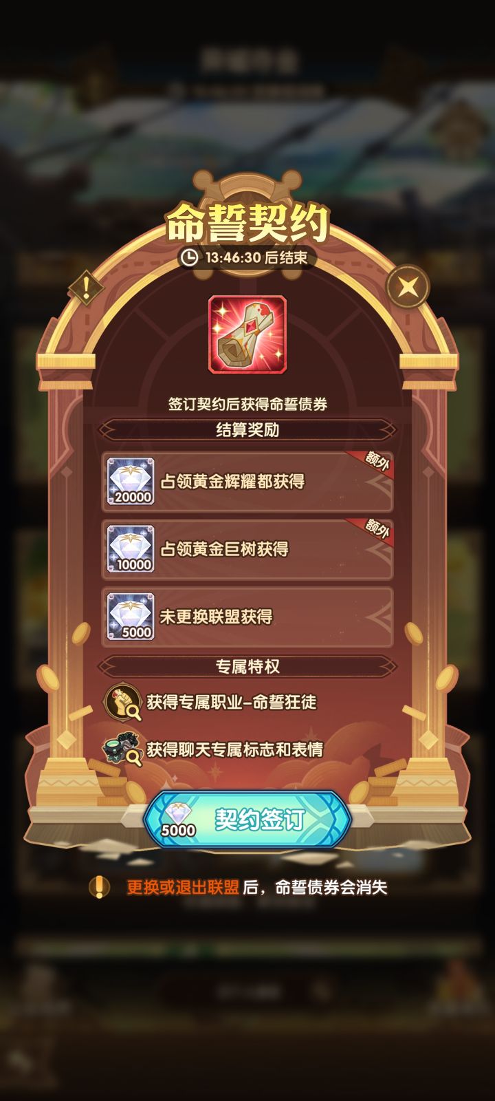 求助截图