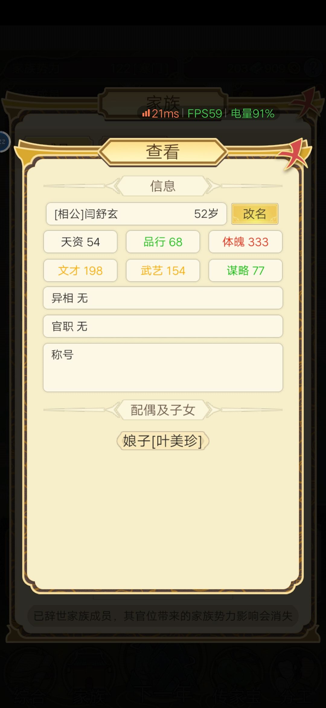 有线等 2