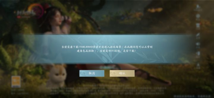 抖音都可以下载了 为什么tap和官网没有下载链接 什么情况？[表情_吃瓜]#剑网3无界截图