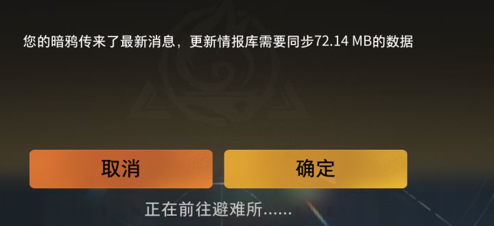 1.5g更新后又有更新,暗改屠龙刀来了截图
