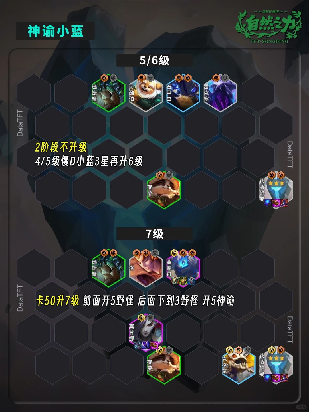 S18【神谕小蓝】无限激光,最强一费赌狗! 3
