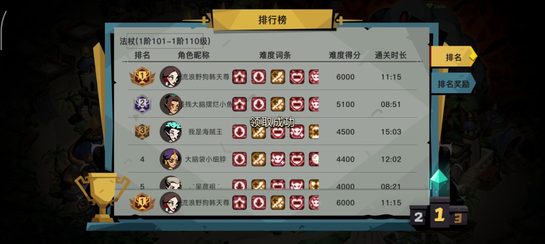 九月试炼 4
