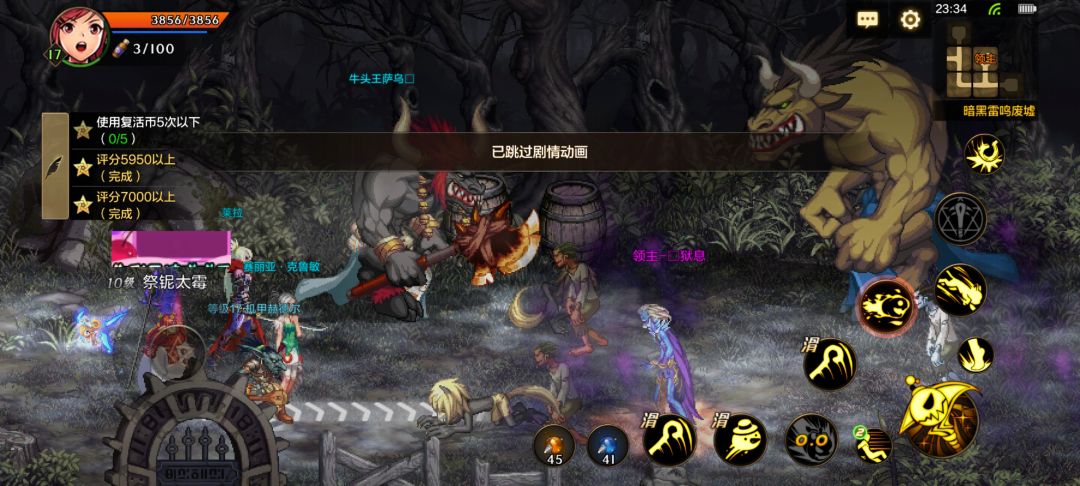 亮点自寻 5