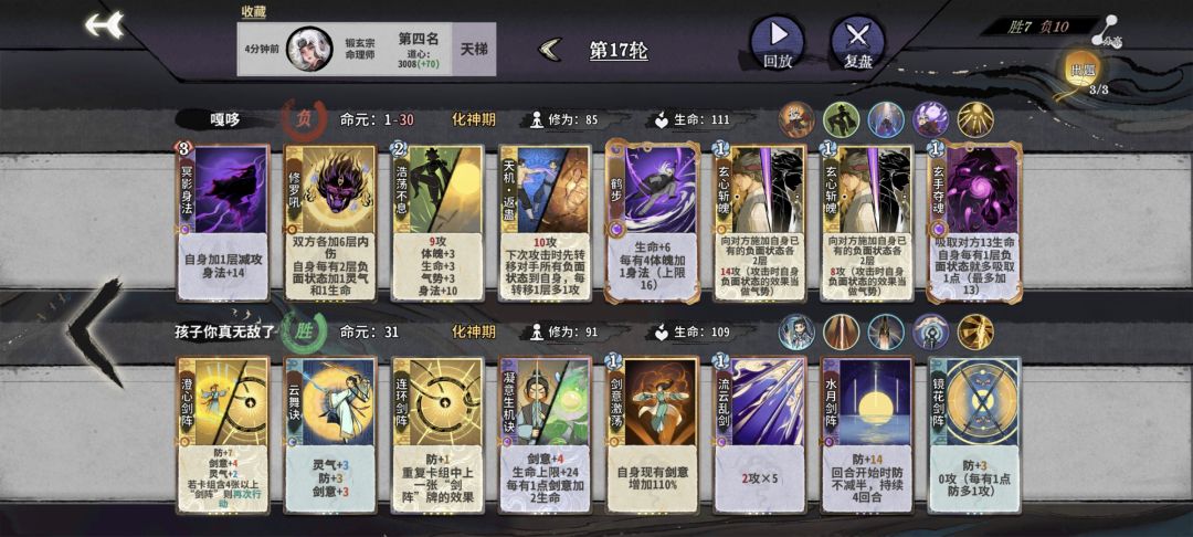 返蛊小布 1