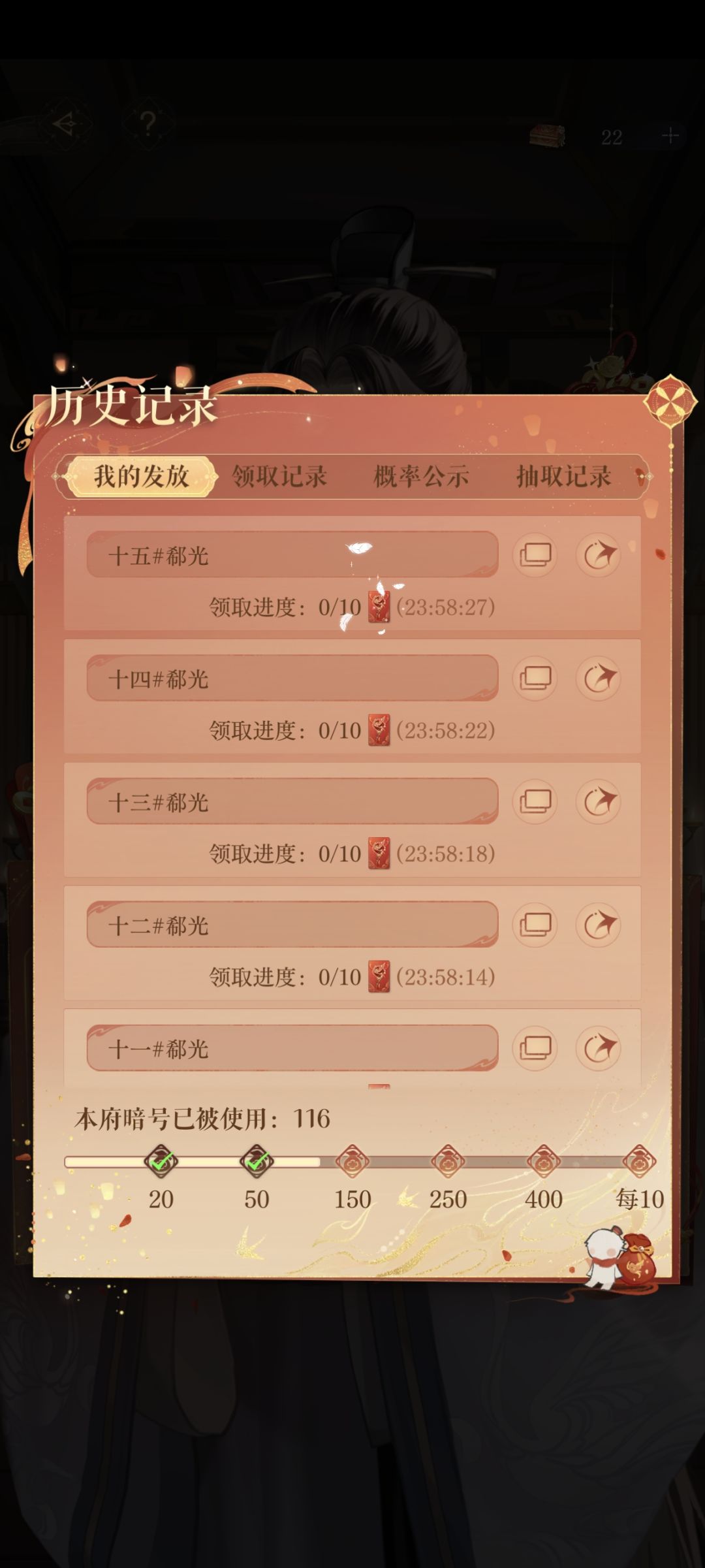 #郗光 3