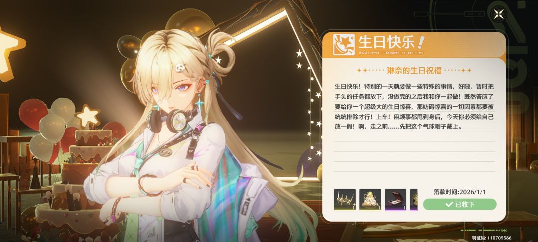 一定要幸福啊! 2