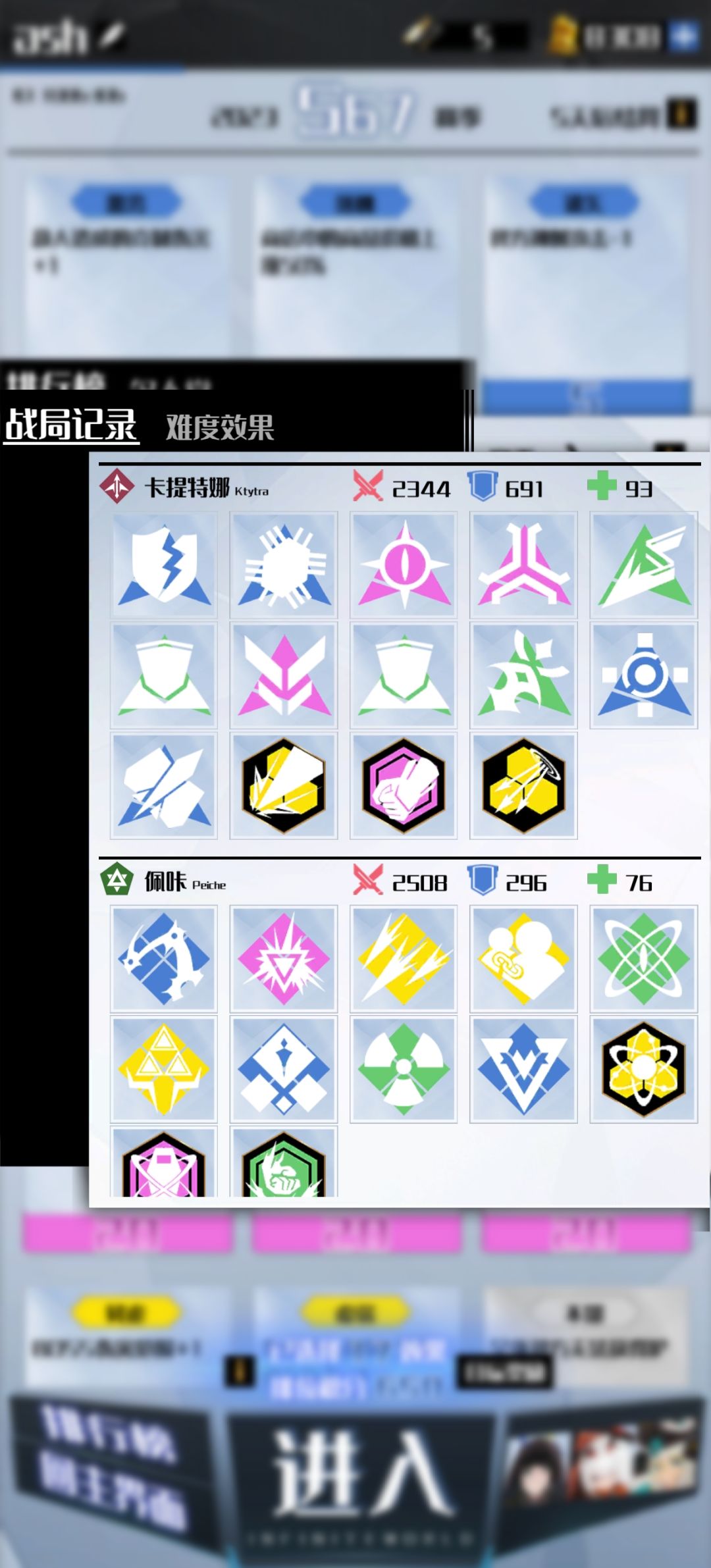 s67排位1300分 3