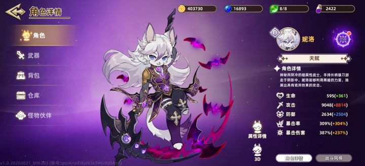 最无数值之人,玩起来特闹心,笑起来嘴角咧到后脑勺,你也来试试吧截图
