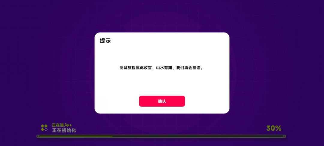 啊，原来是肝中王们来了 2