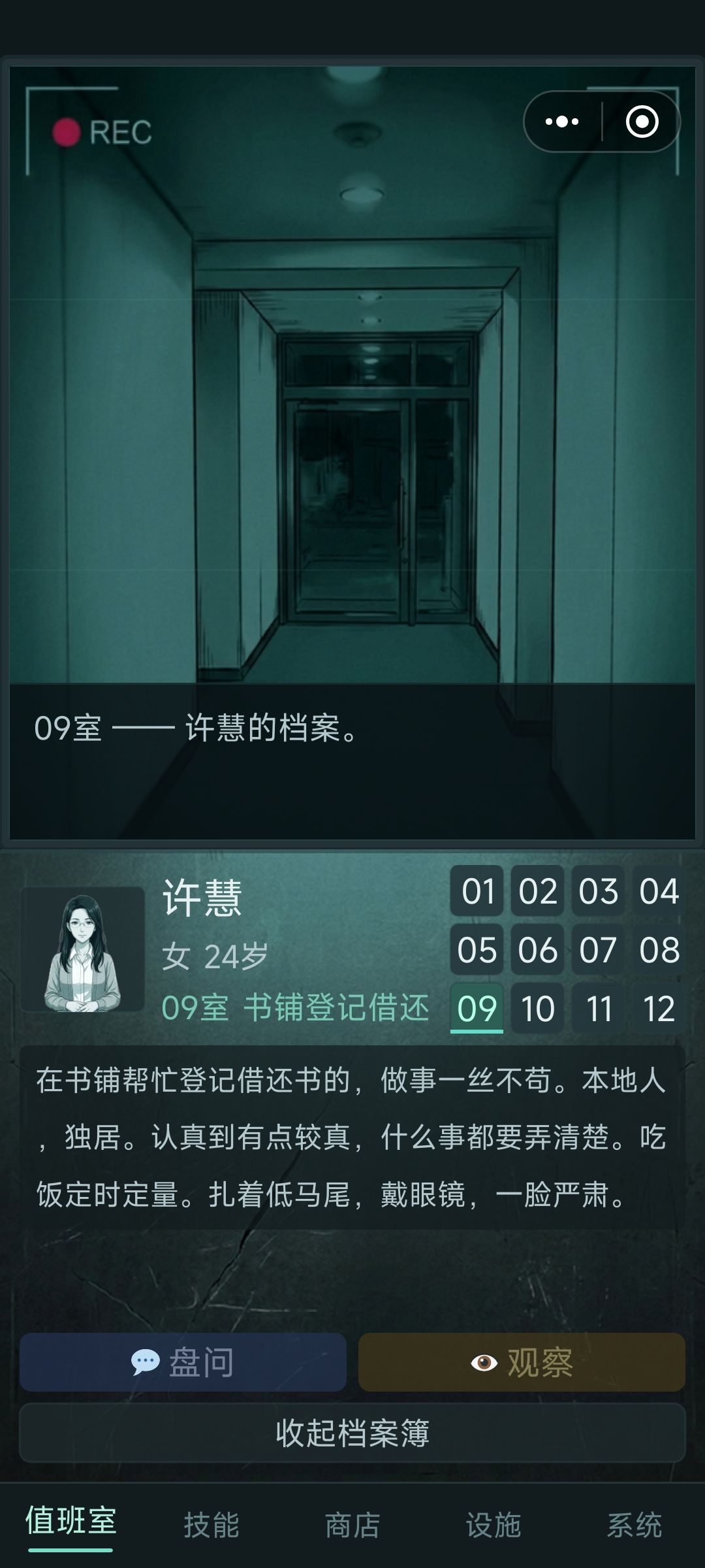 666，还有过去的我截图