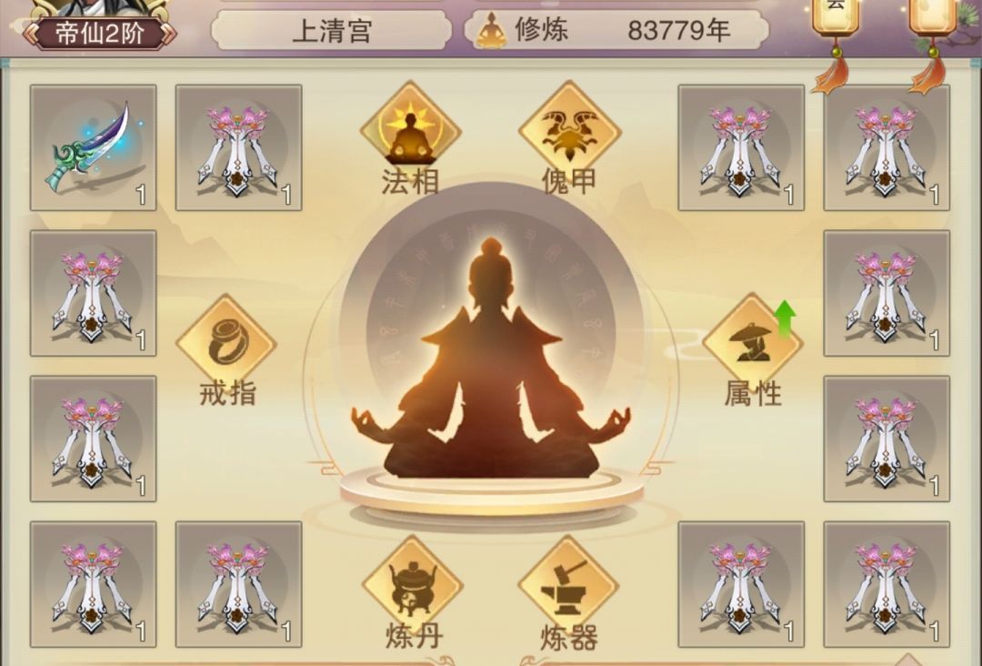 又解决一个小饼 1